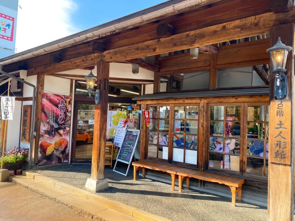 お菓子の蔵太郎庵 会津総本店外観