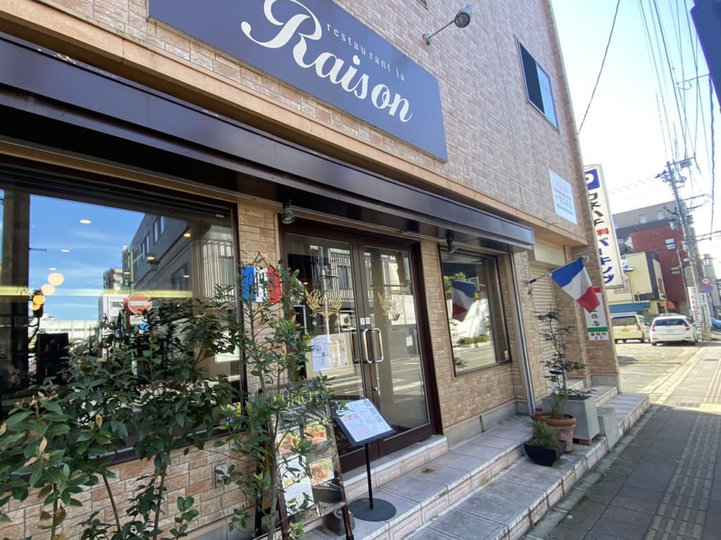 フレンチレストランRaison 外観