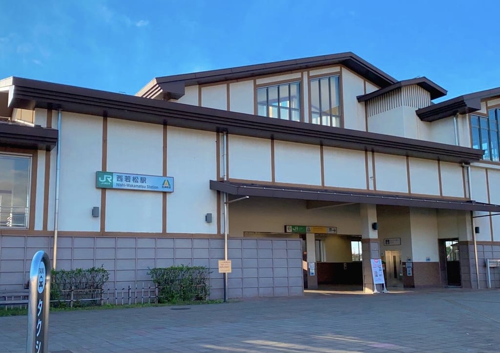 西若松駅 外観