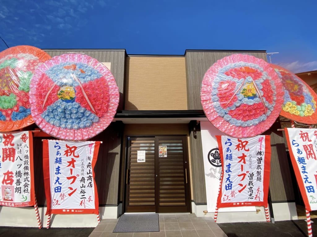 らぁ麺まえ田　外観