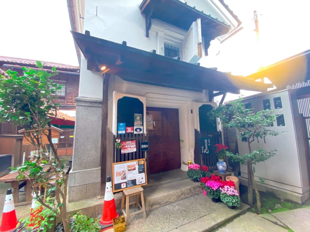 福西本店　塩蔵