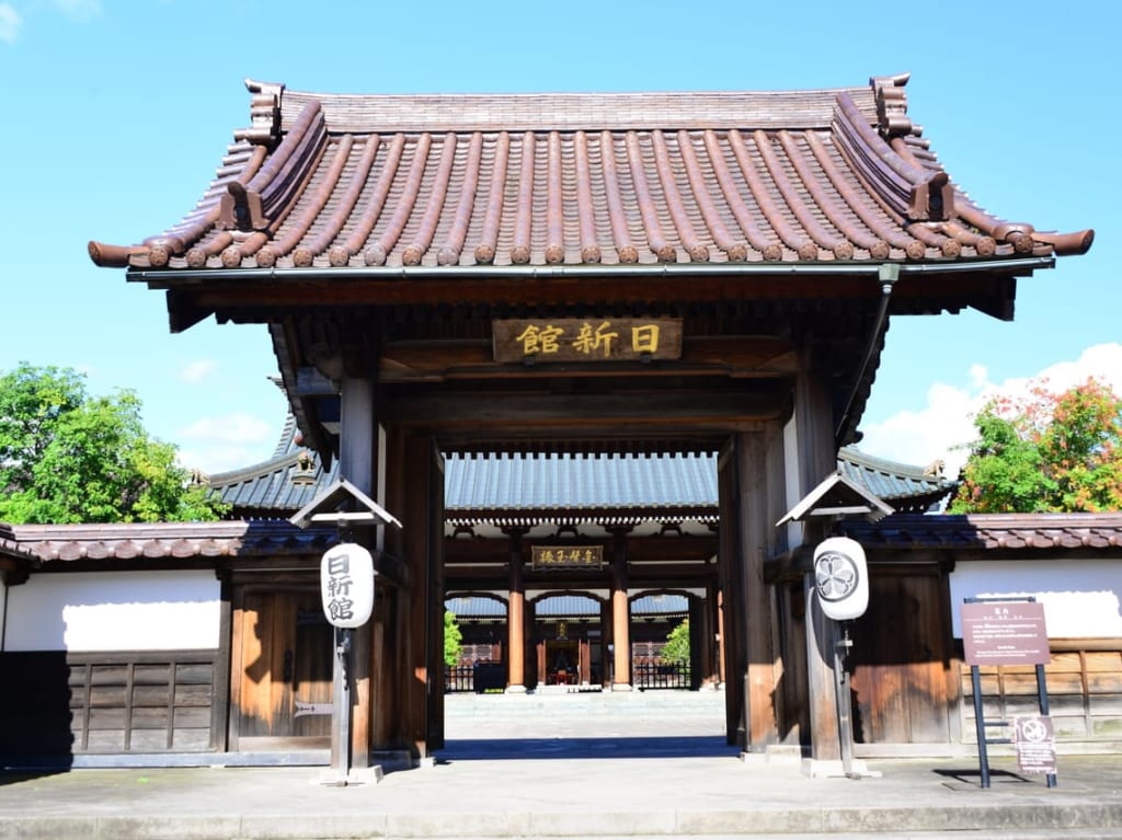 日新館　外観