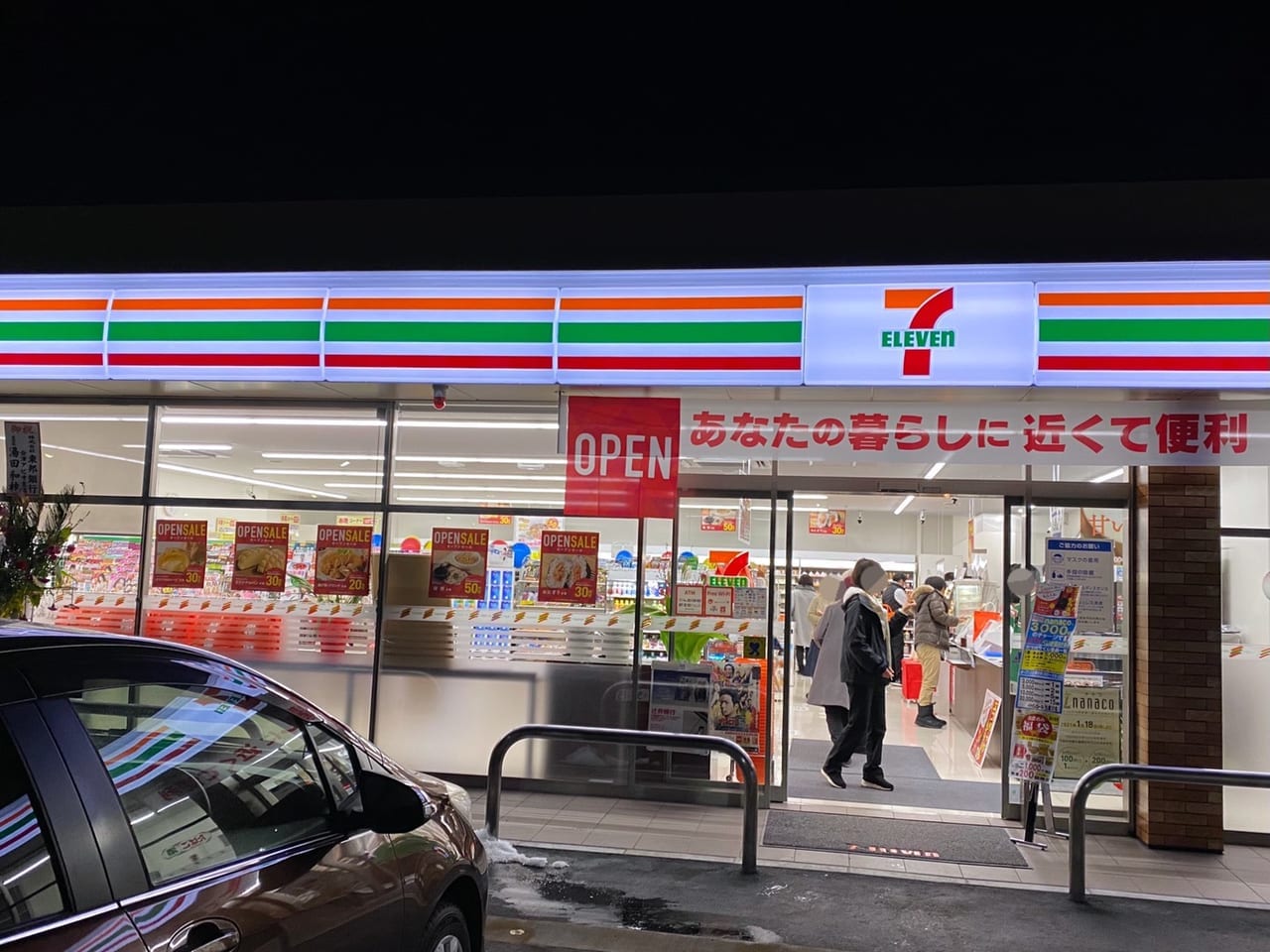 セブンイレブン会津高野町中沼店外観