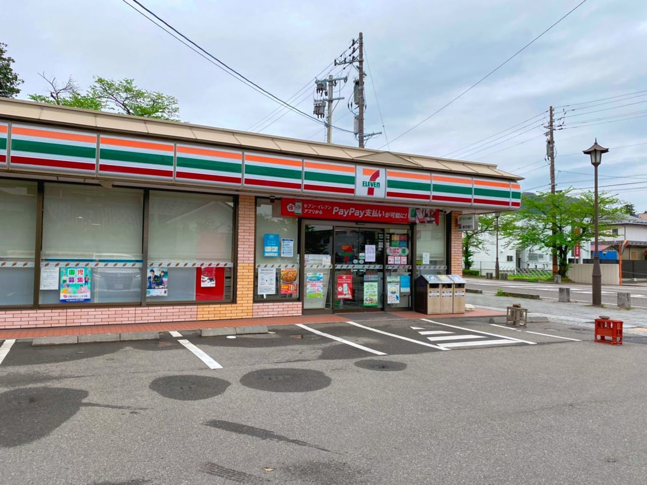 セブンイレブン城前店