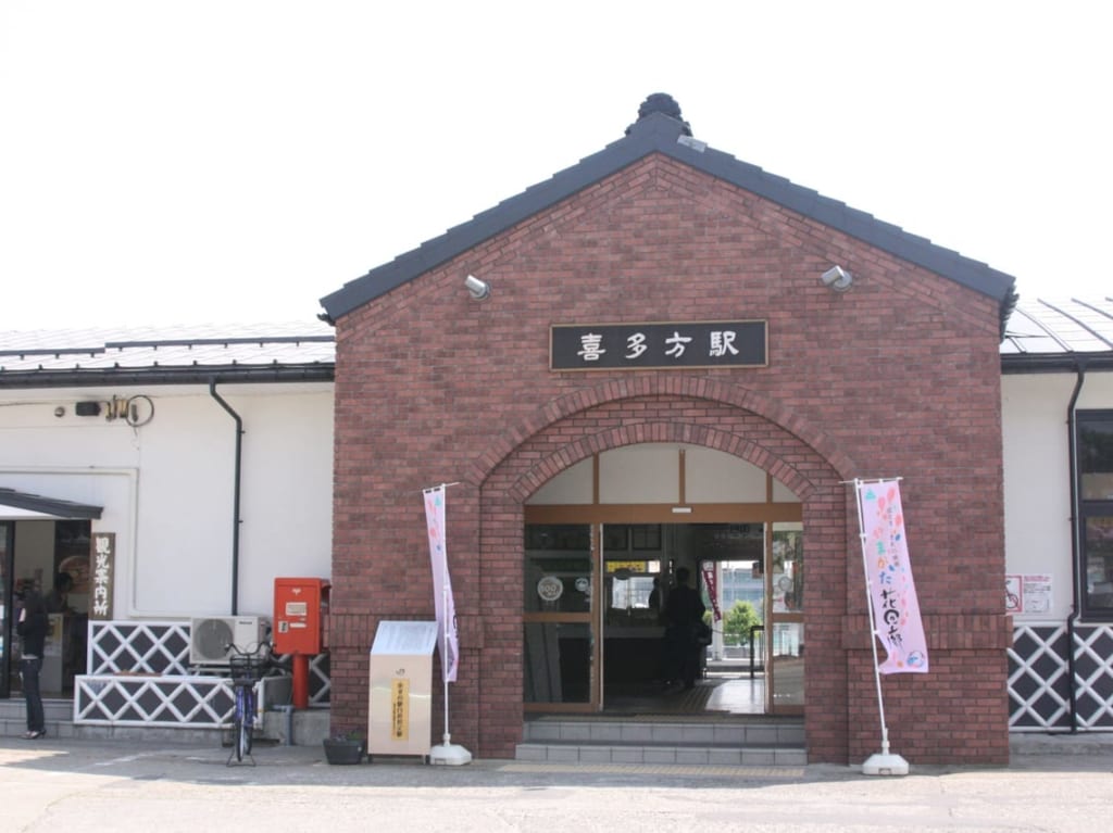 喜多方駅