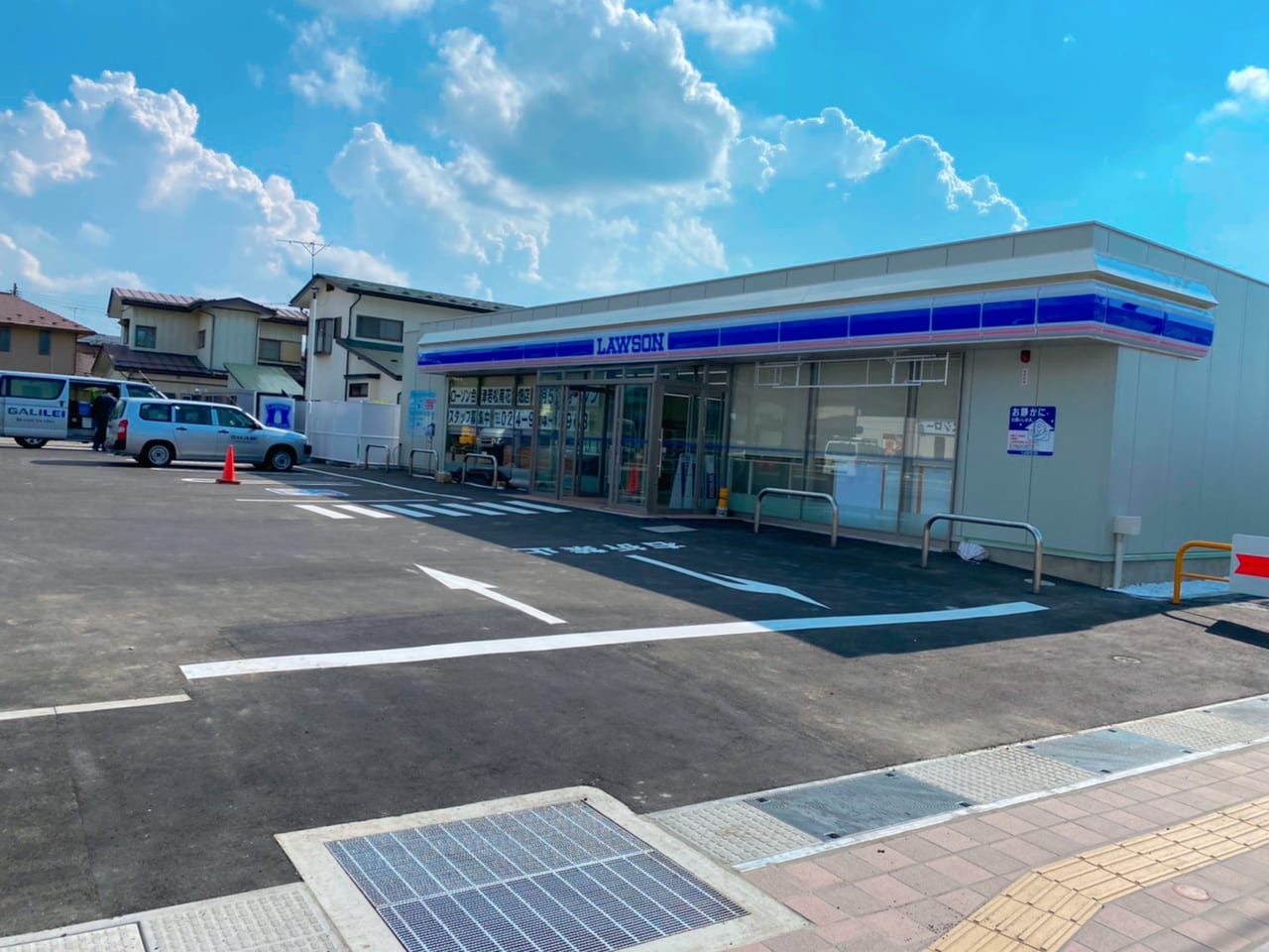 ローソン南花畑店