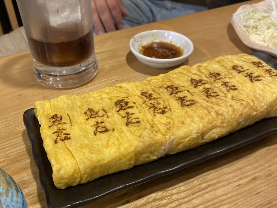 2025年魚志玉子焼き