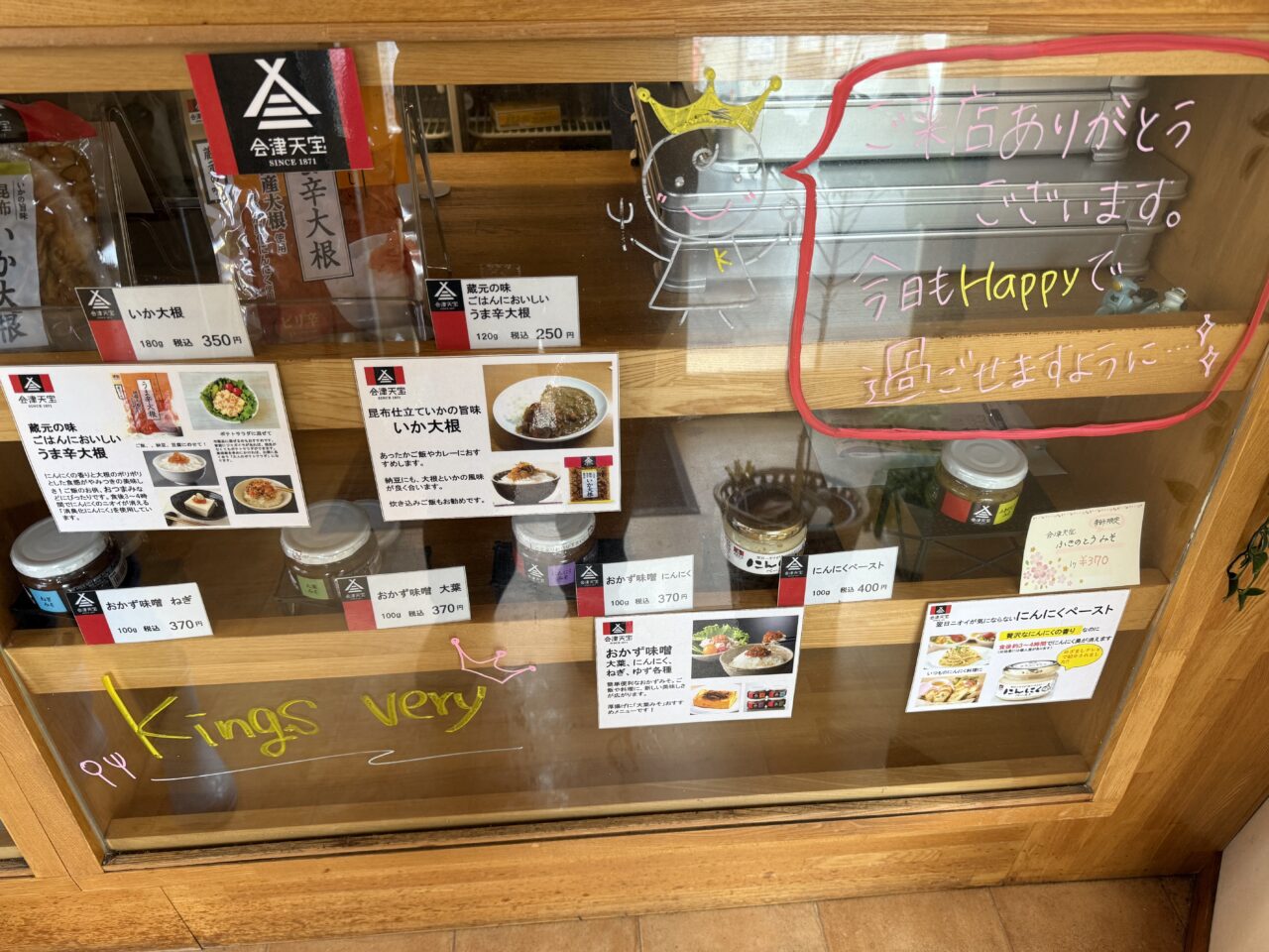 2025年kingsveryカウンター