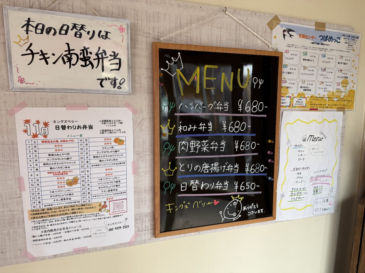 2025年kingsvery掲示板