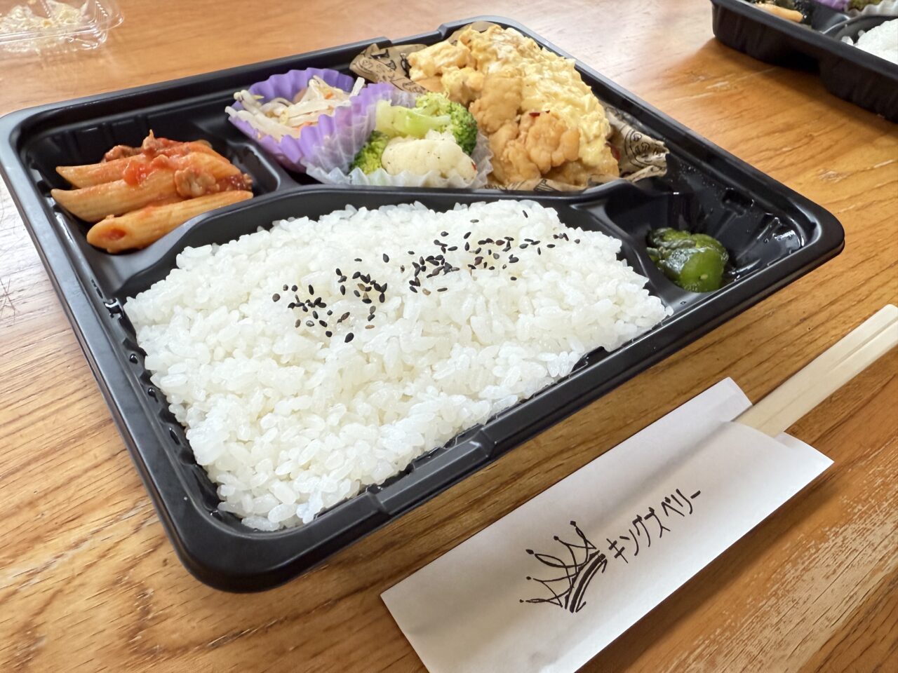 2025年kingsvery弁当1