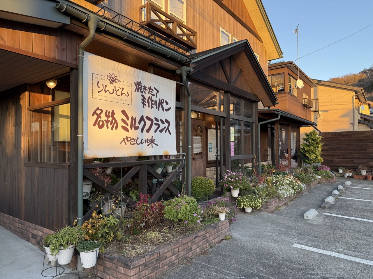 2025年りんどん看板