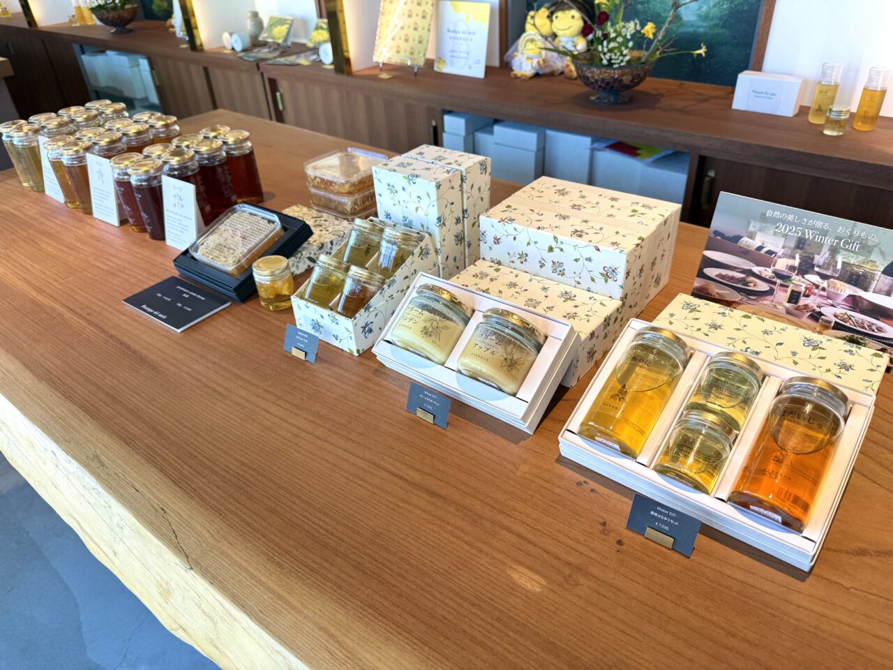 2025年デルミエーレ贈り物