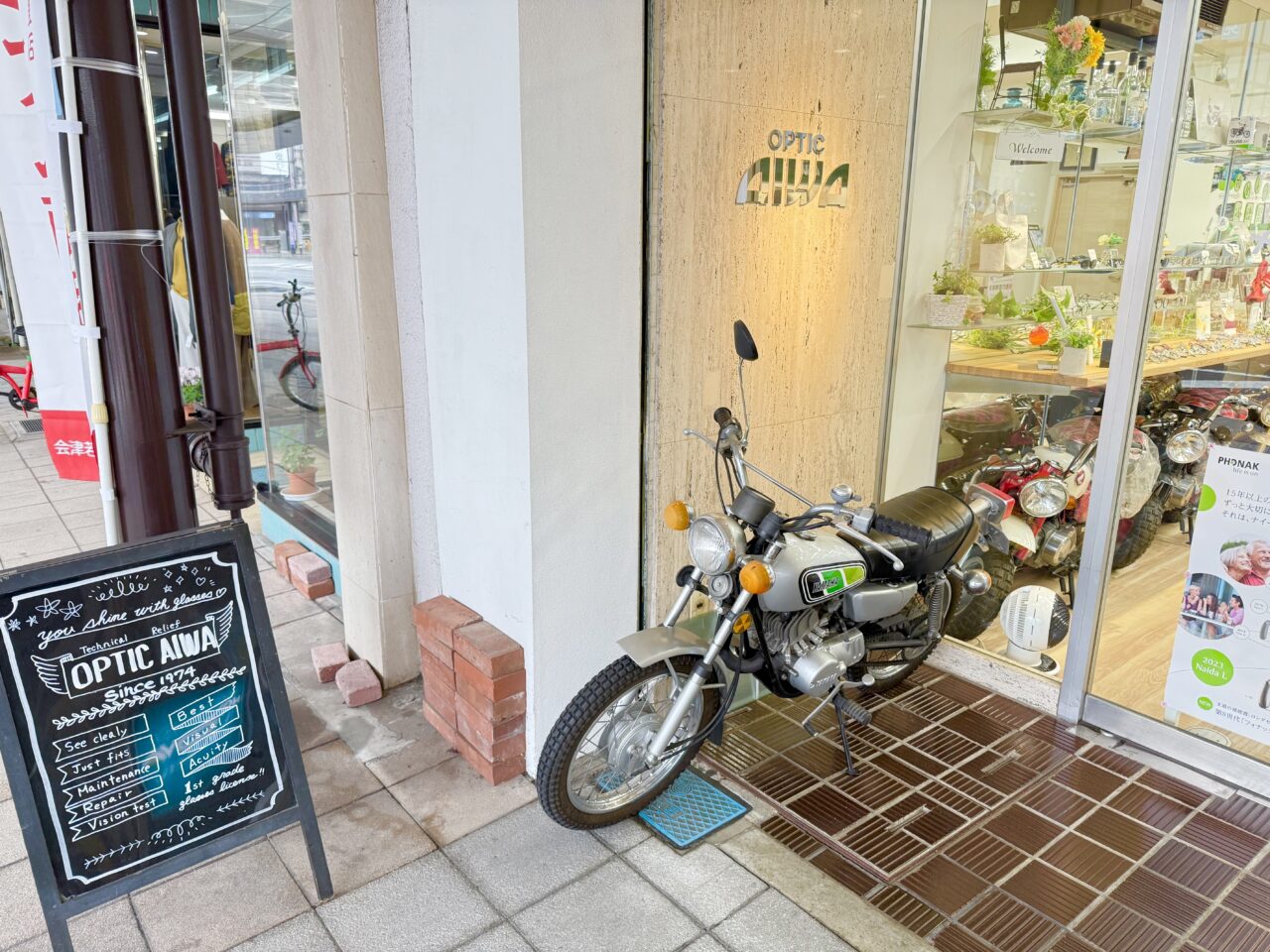 2025年アイワ看板