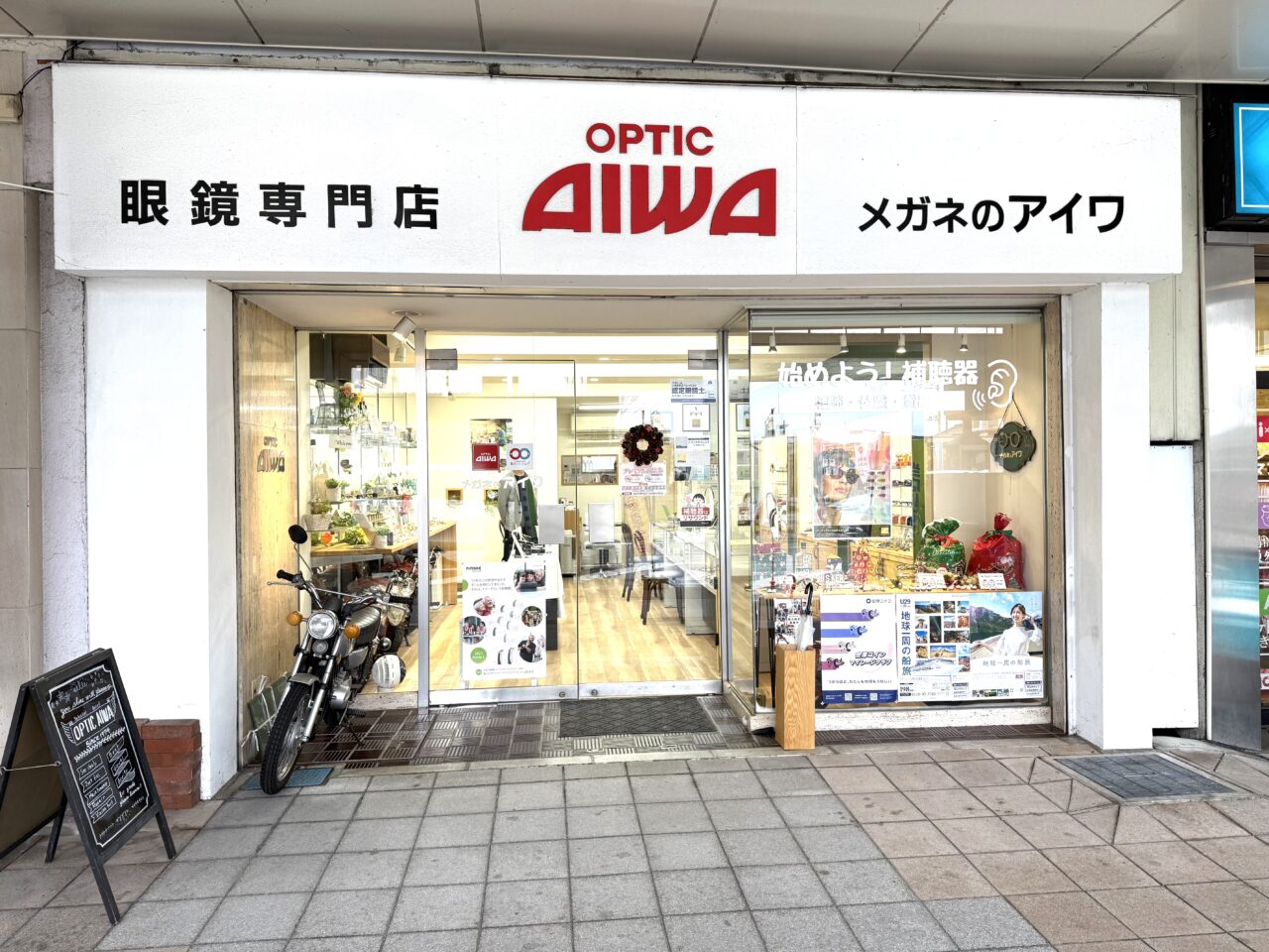 2025年アイワ外観