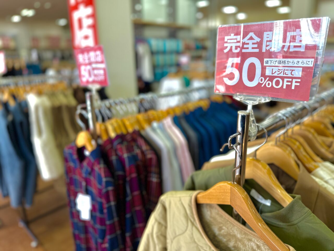 2025年マックハウス店内2