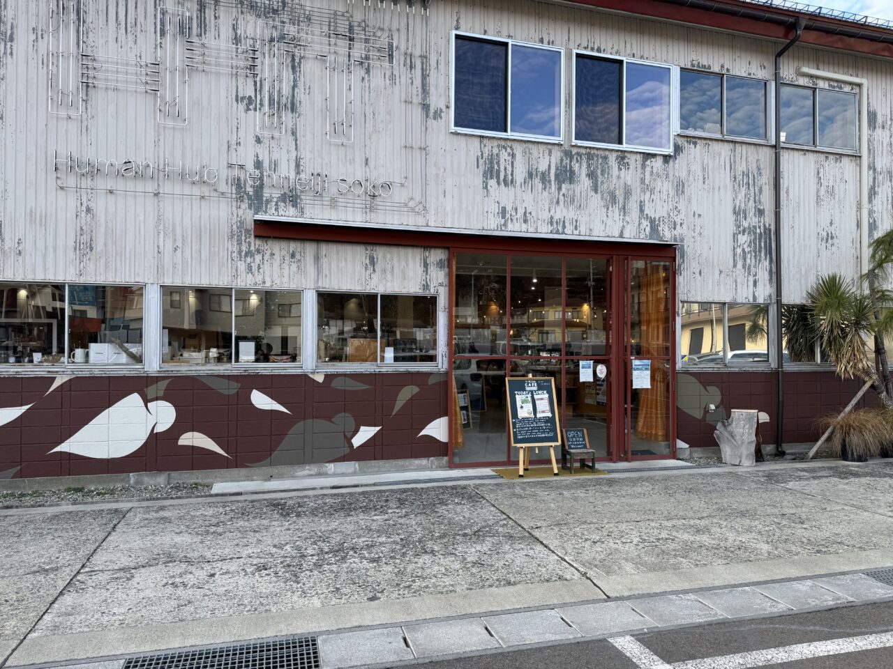 2025年天寧寺倉庫外観2