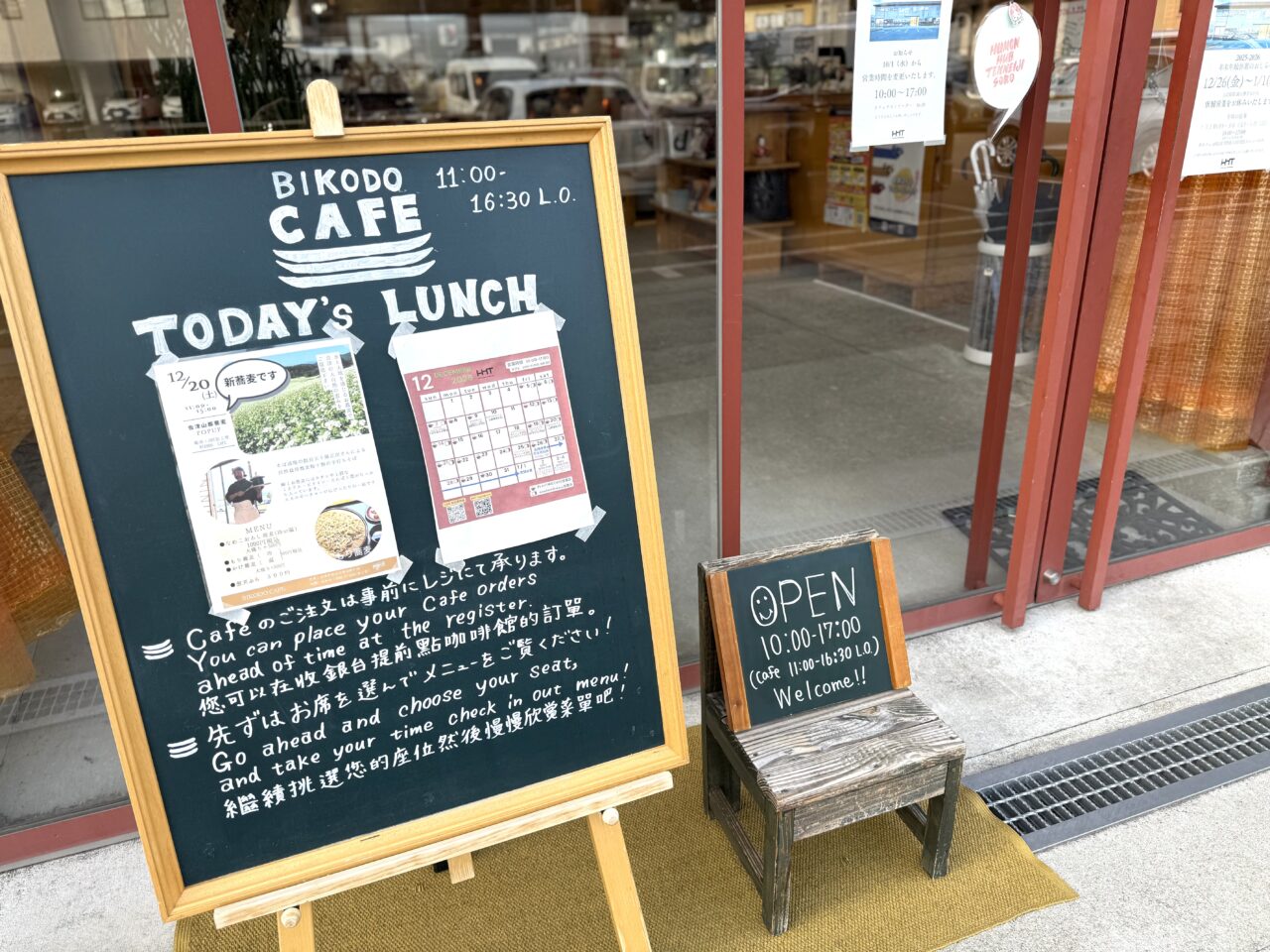 2025年のテニング寺院倉庫の事件ファイル