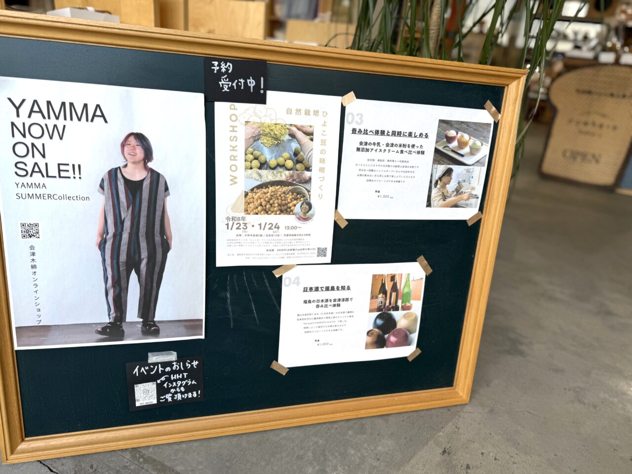 2025年のテンニング寺院倉庫のケース2