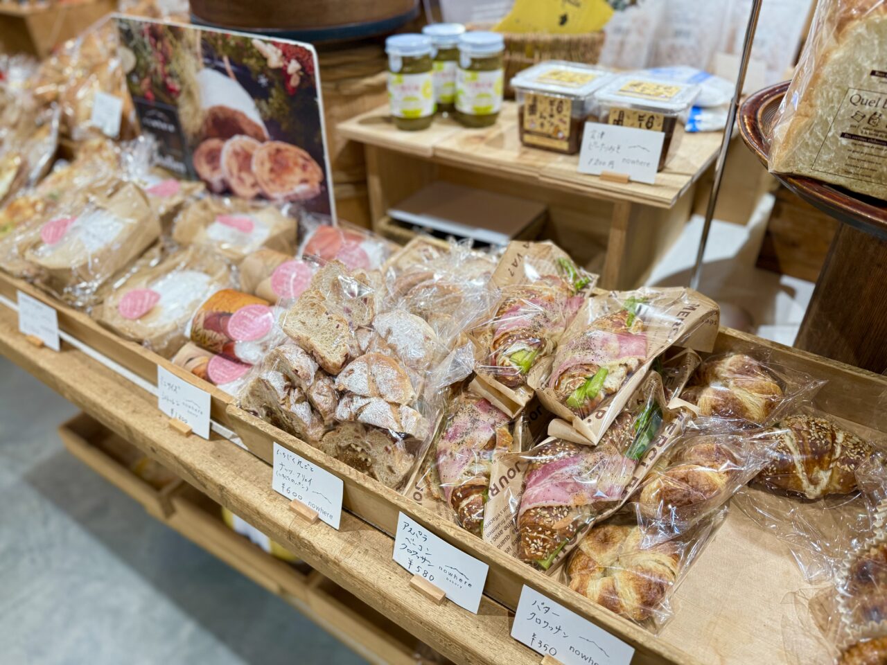 2025 天寧寺倉庫 パン展示