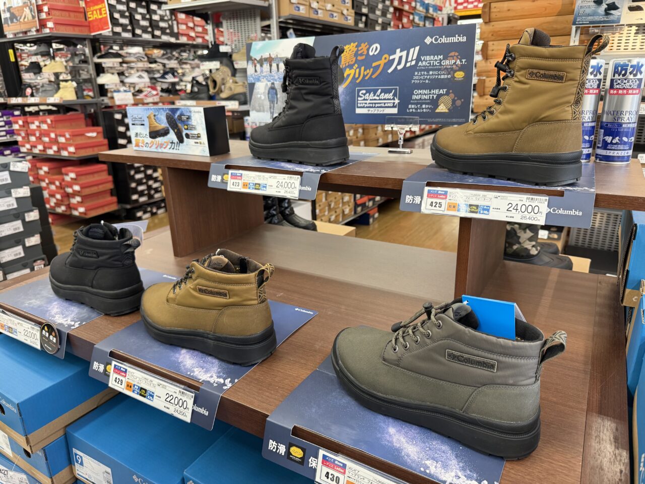 2025年ゼビオシューズ