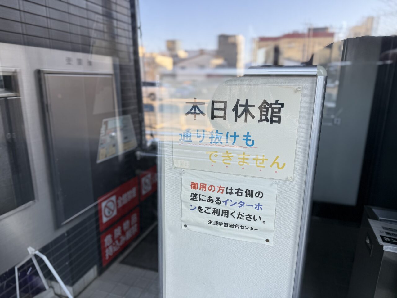 2025年稽古堂休館