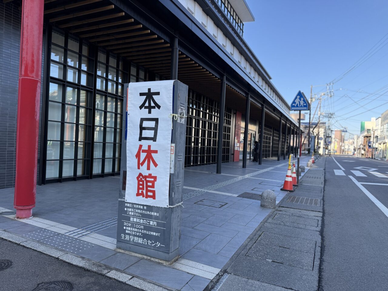 2025年稽古堂看板