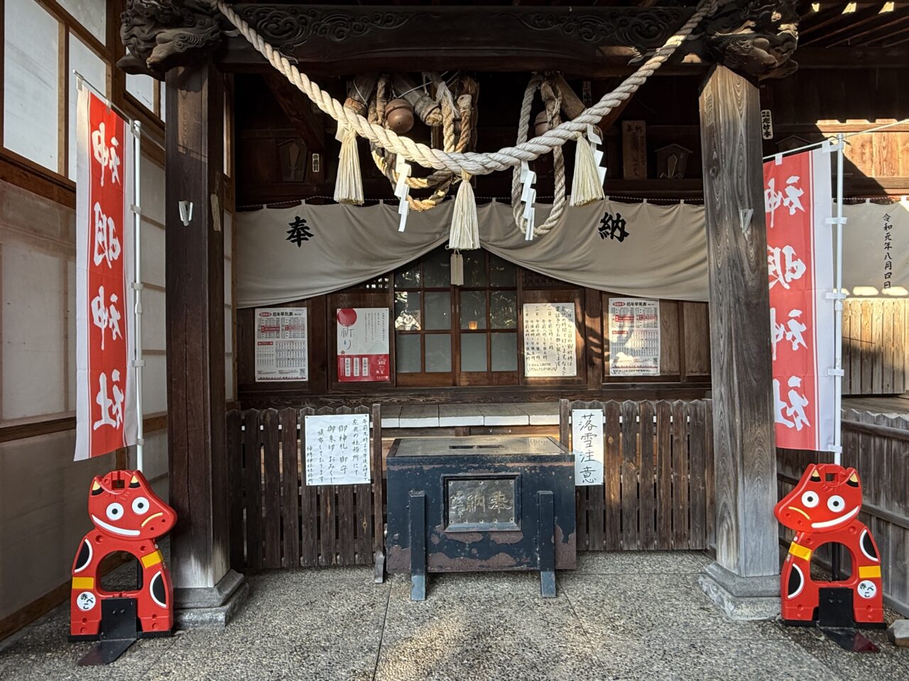 2025年神明神社9
