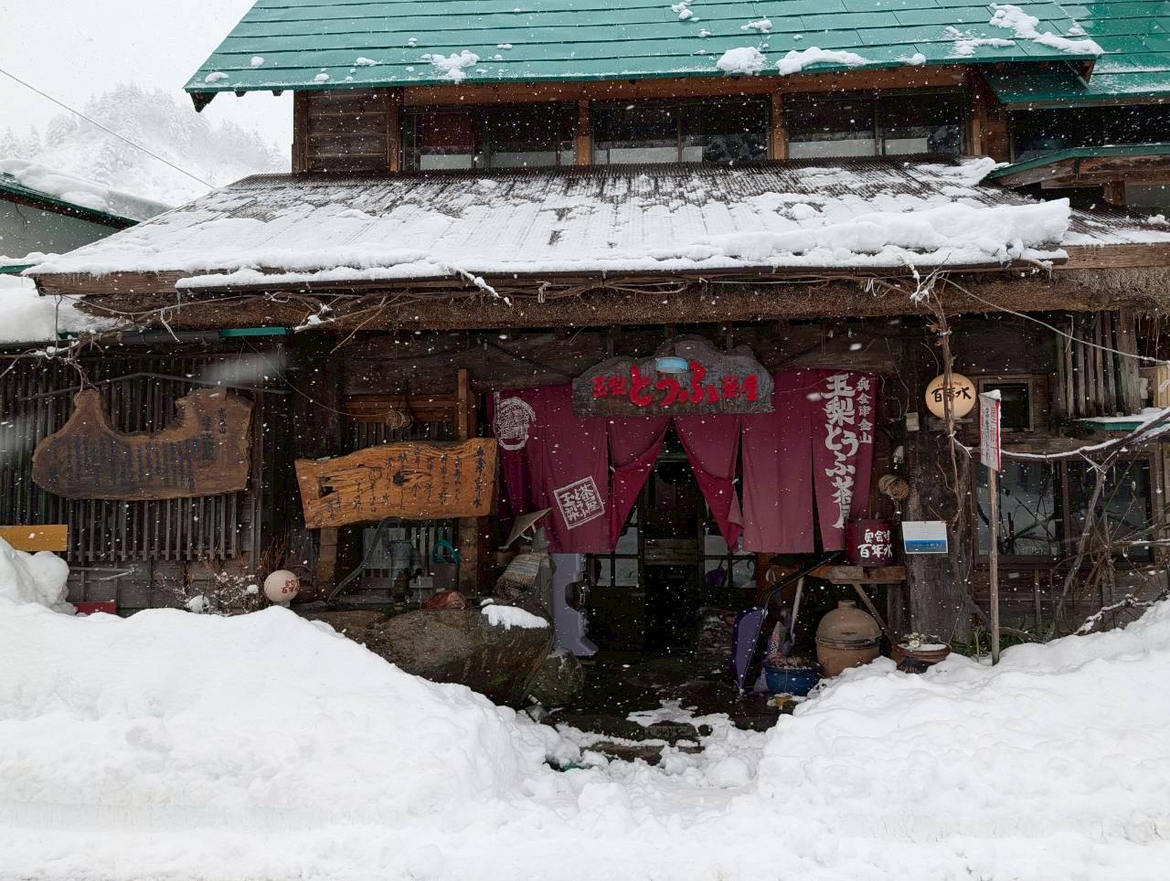 2026年玉梨とうふ茶屋6