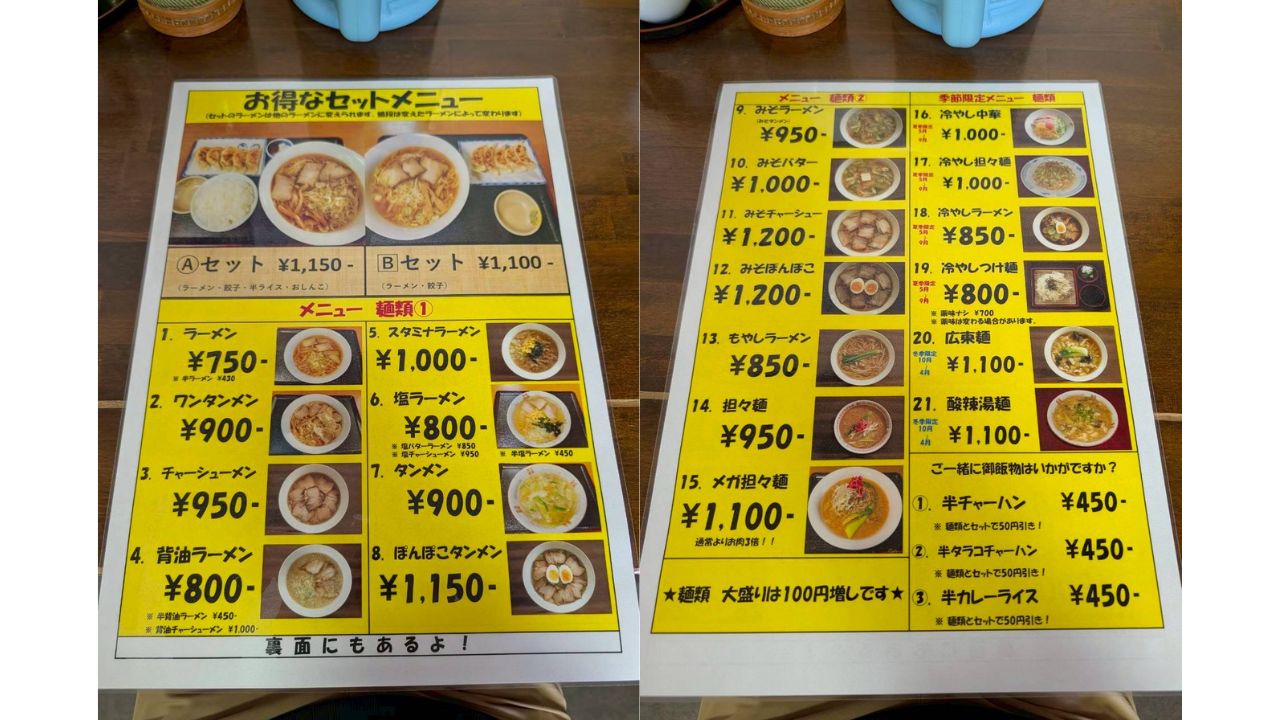 2026年ぽんぽこ5