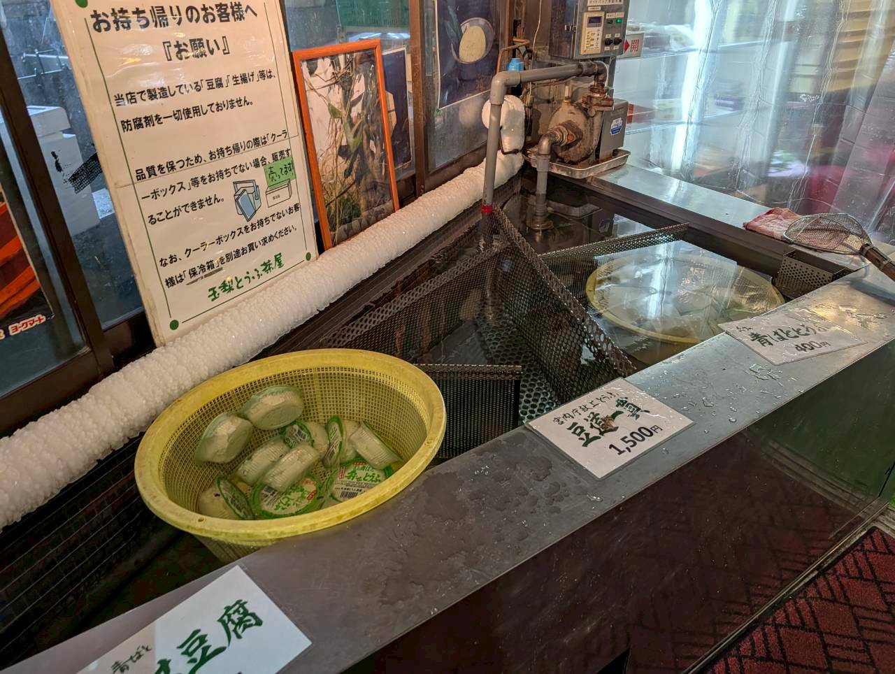 2026年玉梨とうふ茶屋3