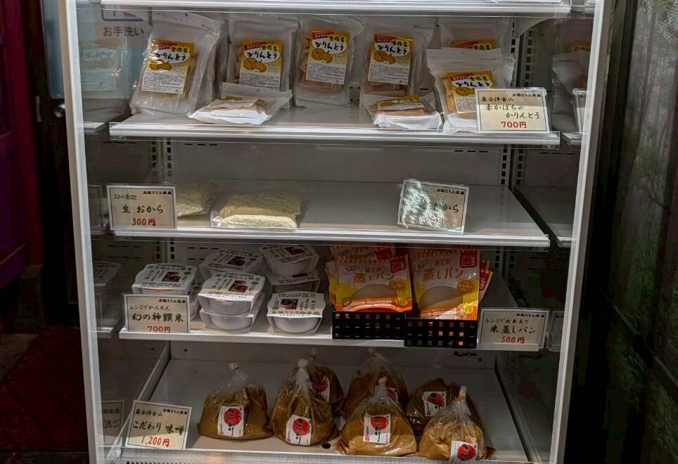 2026年玉梨とうふ茶屋5