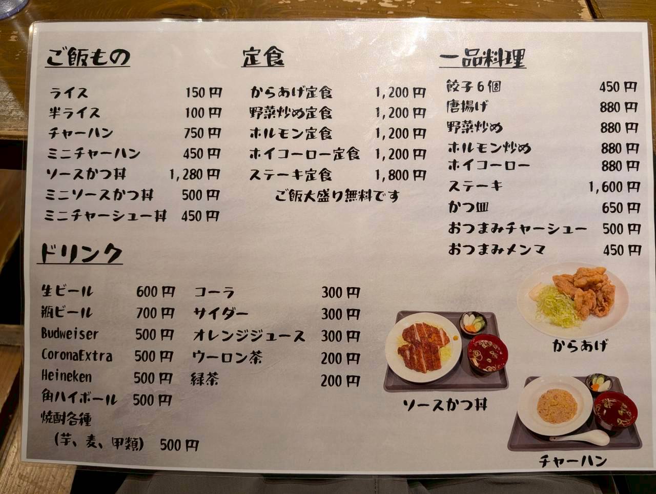 2026年らぁ麺まる4