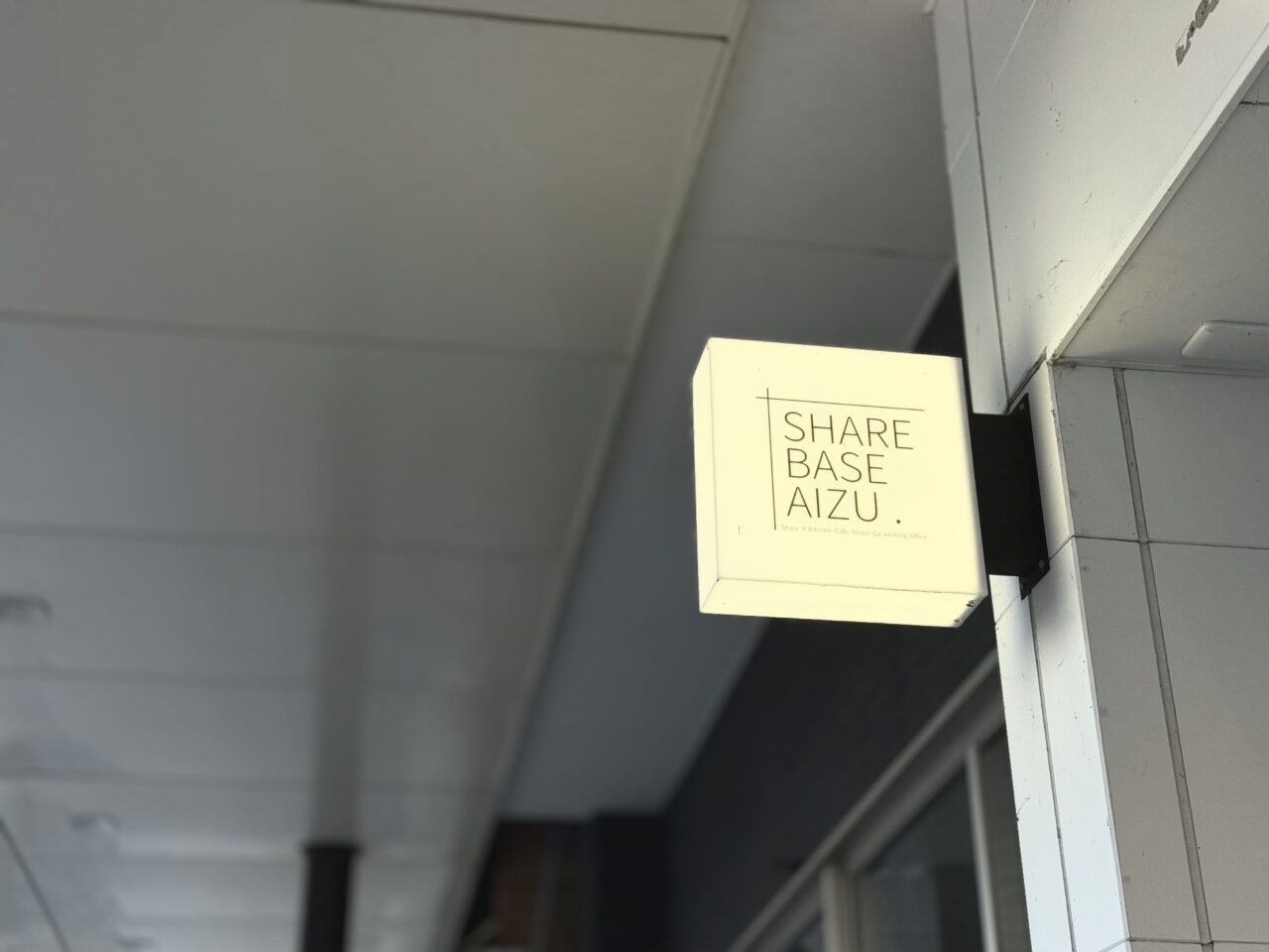 2026年SHAREBASE看板