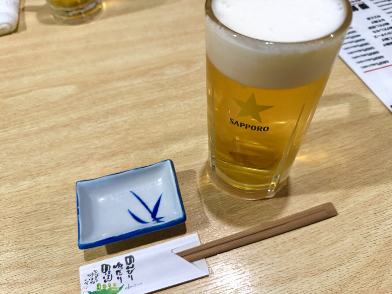 2026年さぶろく亭4