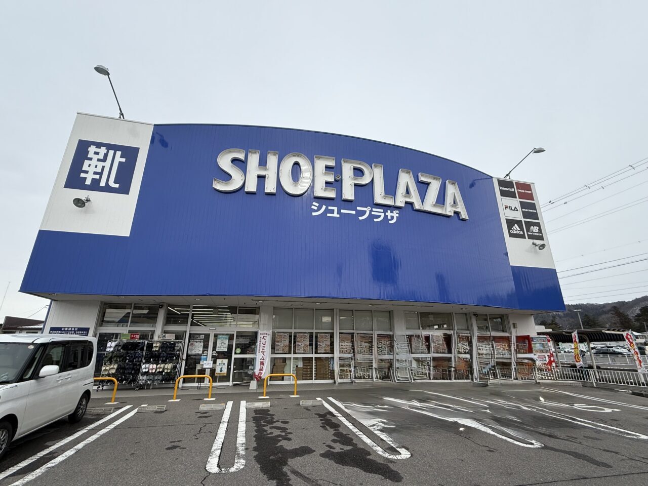 2026 シュープラザ7