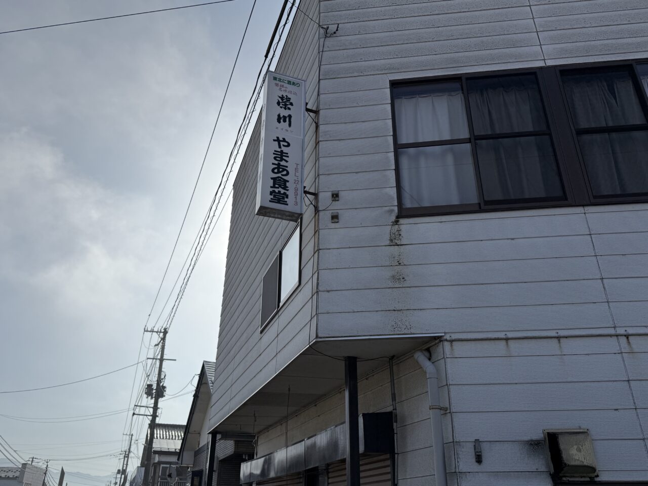 2026年やまあ食堂2