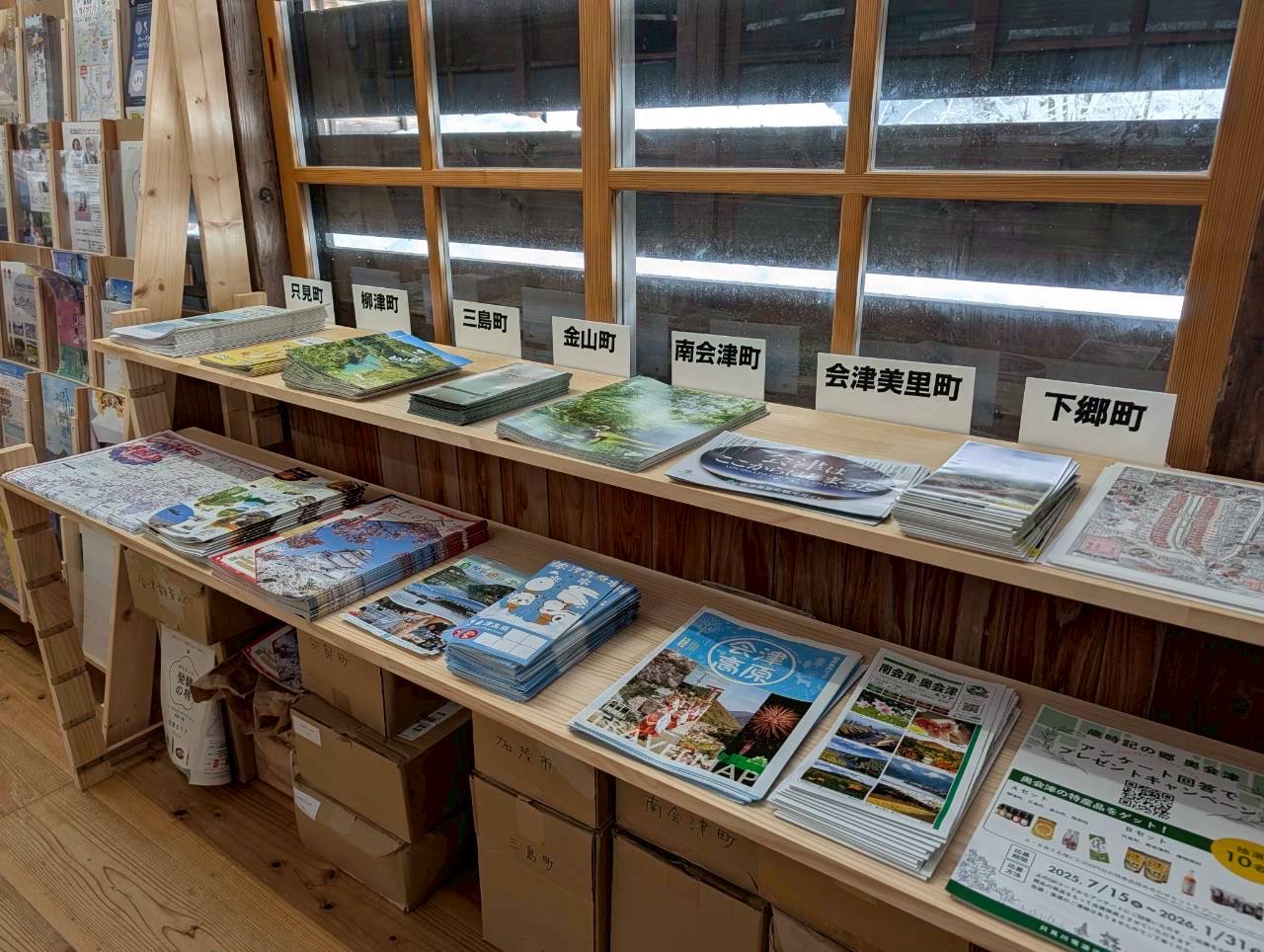 2026年喰丸小学校9