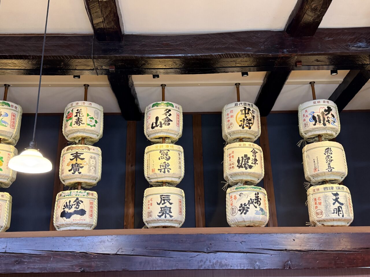 2026年渡辺宗太8