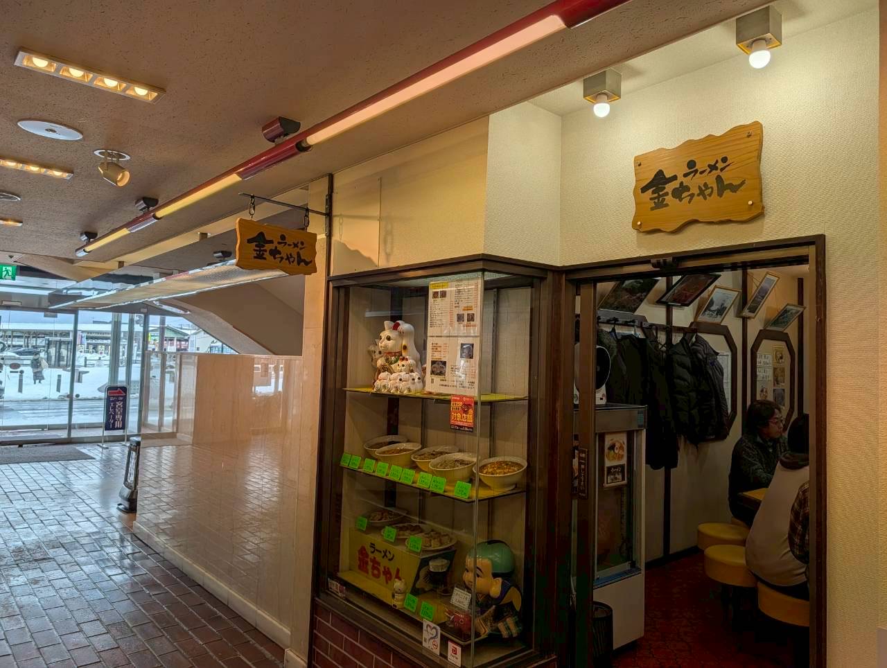 2026年金ちゃん5