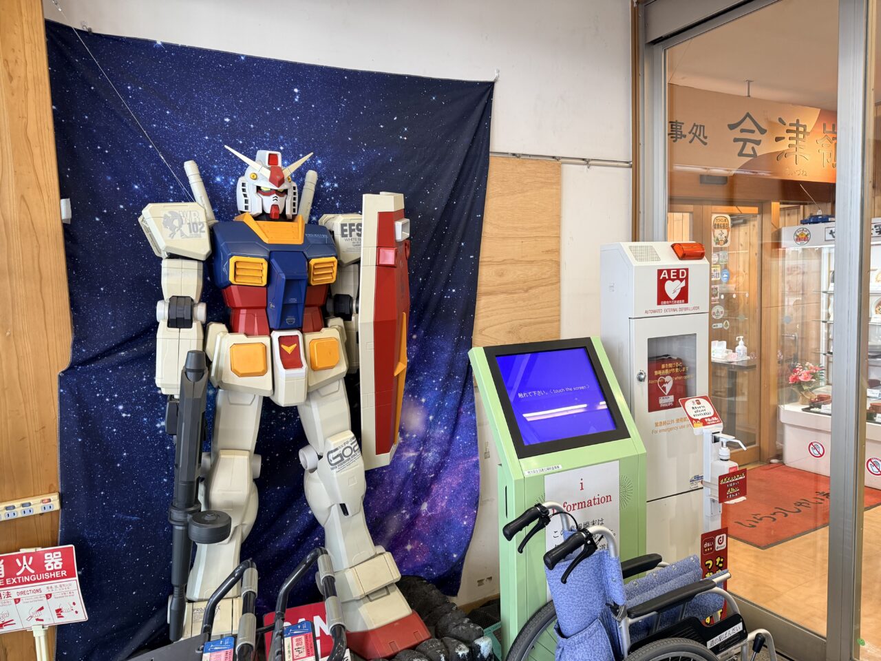 2026年磐梯道の駅3