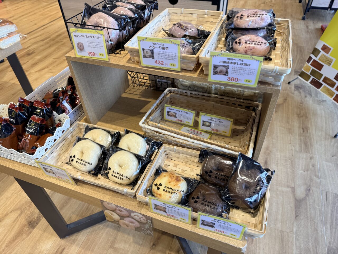 2026年パン博覧会6