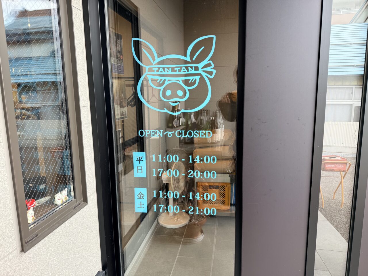 2026年みなかわ3