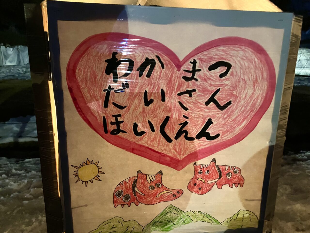 2026年絵ろうそくまつり7