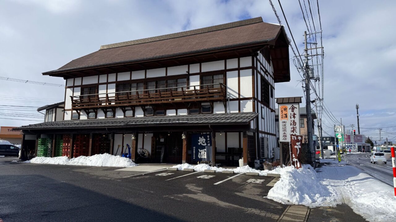 2026年渡辺宗太1