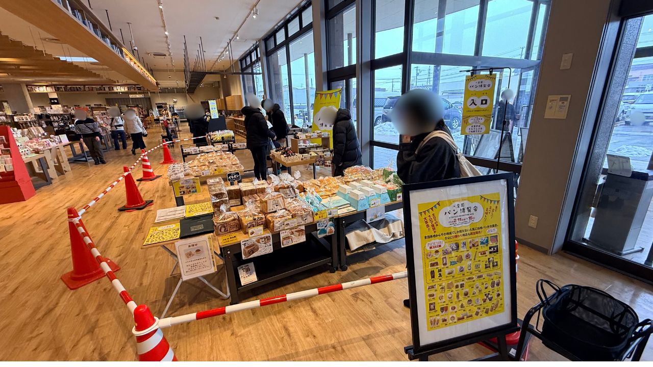 2026年パン博覧会3