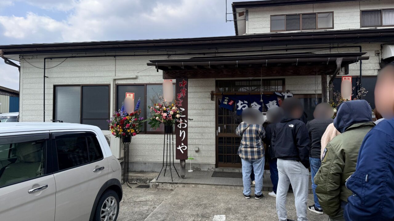 2026年こおりや7