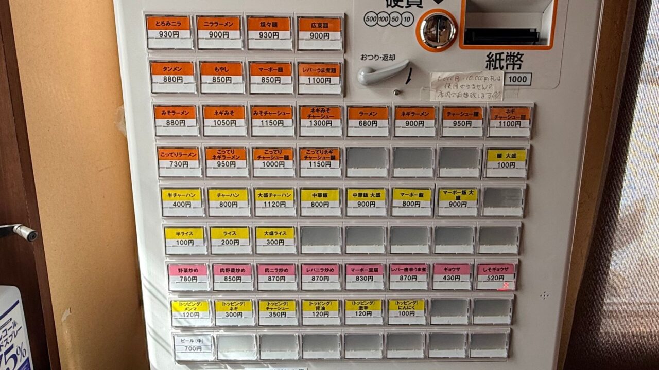 2026年しせん屋13