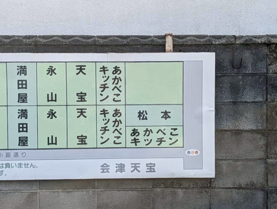 2026年霧幻庵1