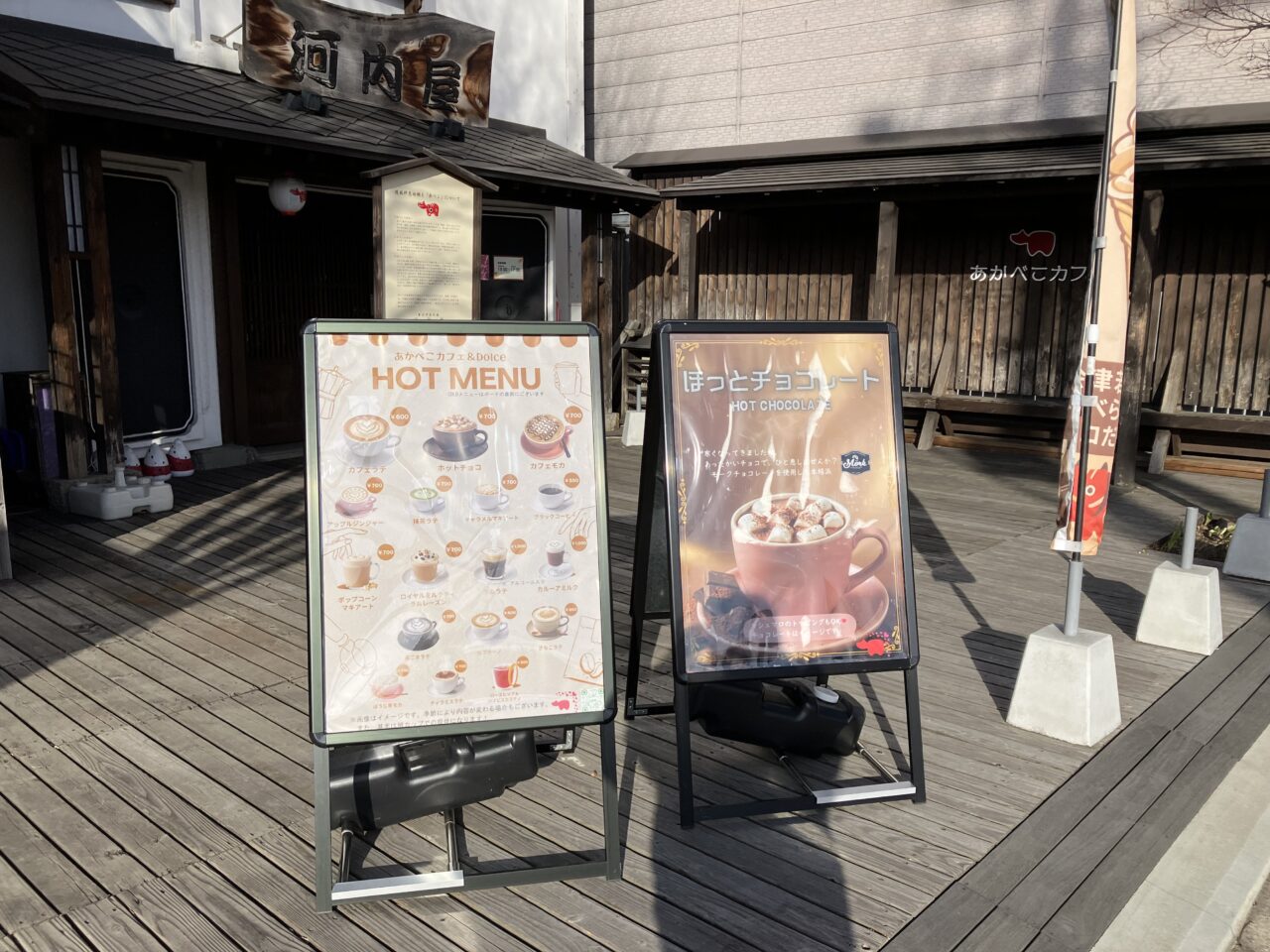 2026年あかべこカフェDolce1