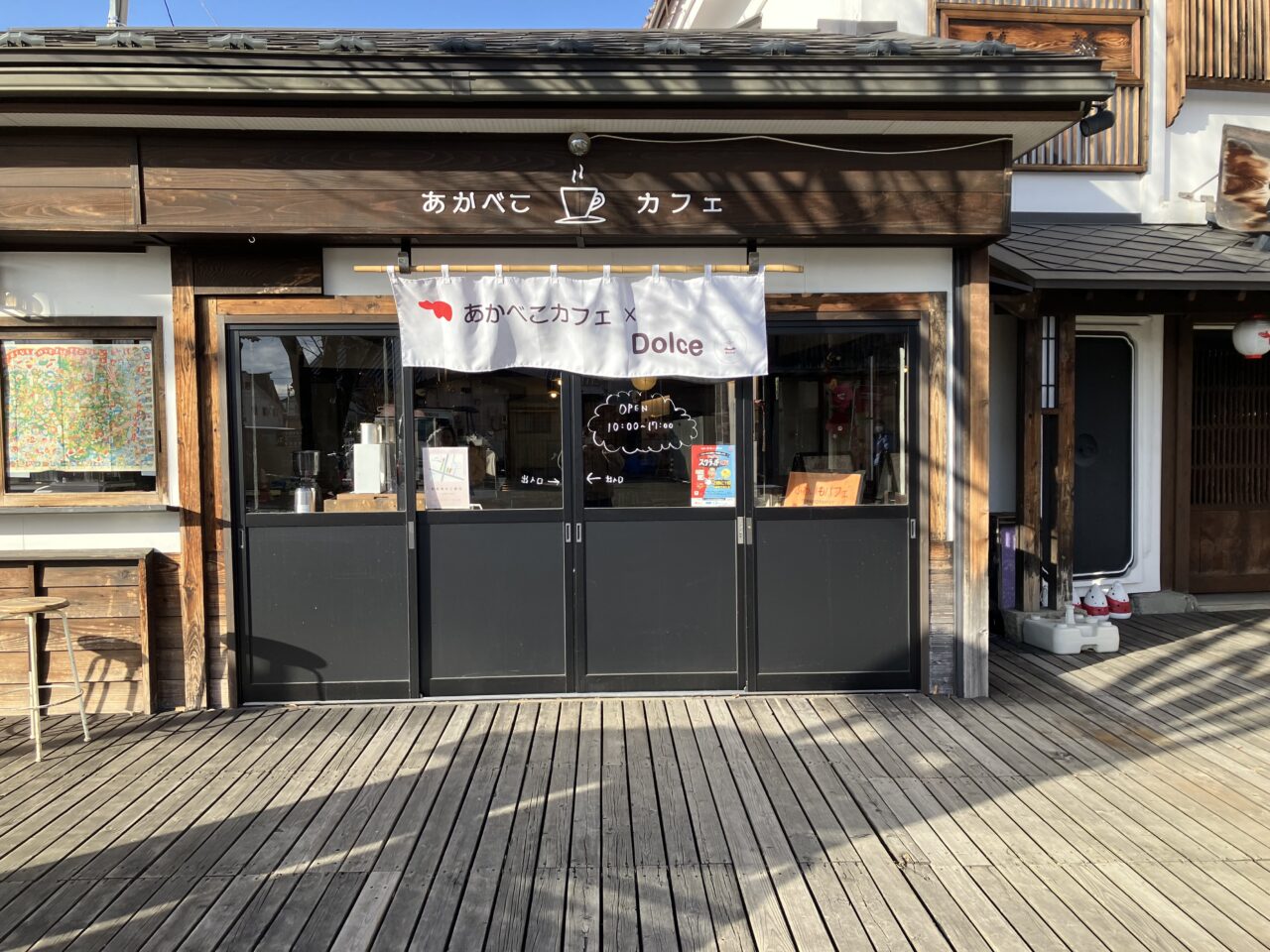 2026年あかべこカフェDolce2